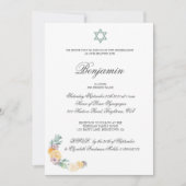 ヘブライ語男の子の命名式招待状 招待状 (正面)