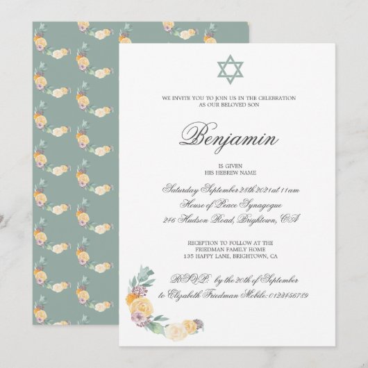 ヘブライ語男の子の命名式招待状 招待状 (正面/裏面)