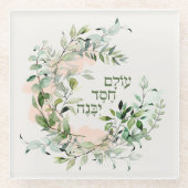 ヘブライ語詩篇89:3 "世界は愛によって建てられる" ガラスコースター (正面)