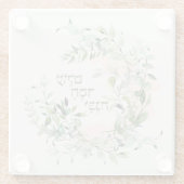 ヘブライ語詩篇89:3 "世界は愛によって建てられる" ガラスコースター (裏面)