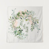 ヘブライ語詩篇89:3 "世界は愛によって建てられる" タペストリー (正面(横))