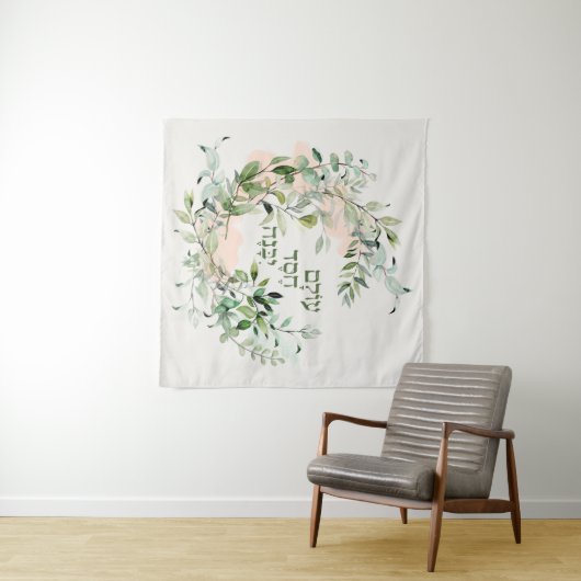 ヘブライ語詩篇89:3 "世界は愛によって建てられる" タペストリー (インサイチュ(横))