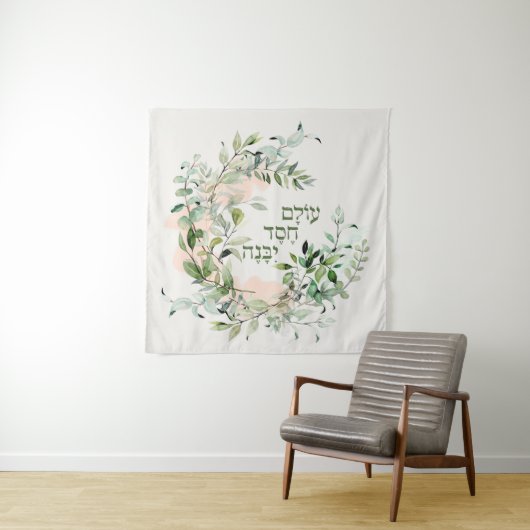 ヘブライ語詩篇89:3 "世界は愛によって建てられる" タペストリー (インサイチュ)