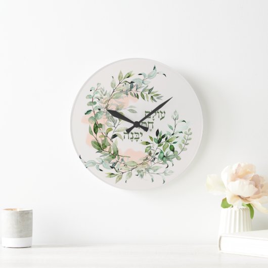 ヘブライ語詩篇89:3 "世界は愛によって建てられる" ラージ壁時計 (ホーム)