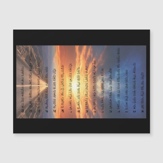 ヘブライ語詩篇91磁石 (正面)