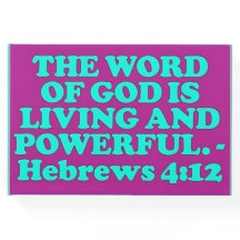 ヘブライ語4:12の聖書の詩。