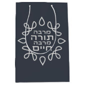 ヘブライ語：より多くのトーラー、より多くの生命 – Pirke Avot ミディアムペーパーバッグ (正面)