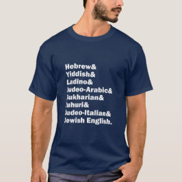 ヘブライ語& イディッシュ語& ラディーノ語& その他のユダヤ系言語 Tシャツ