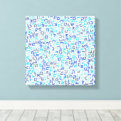 ヘブライ語 キャンバスプリント (インサイチュ (ウッドフロア))