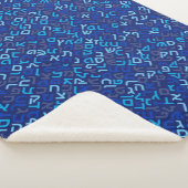 ヘブライ語 シェルパブランケット (3/4)