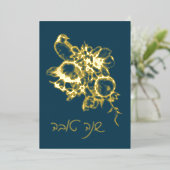 ヘブライ語 シャナ・トバ・ロシュ・ハシャナ ユダヤ教の新年 箔シーズンカード (立ち正面)