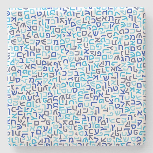 ヘブライ語 ストーンコースター (正面)