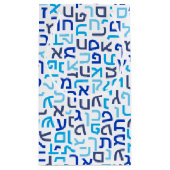 ヘブライ語 スモールペーパーバッグ (裏面)