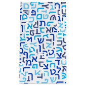 ヘブライ語 スモールペーパーバッグ (正面)