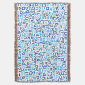 ヘブライ語 スローブランケット (正面縦)