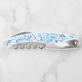 ヘブライ語 ソムリエナイフ (裏面)