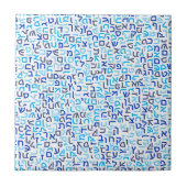 ヘブライ語 タイル (正面)