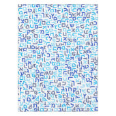 ヘブライ語 テーブルクロス (正面)