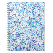 ヘブライ語 ノートブック (正面)