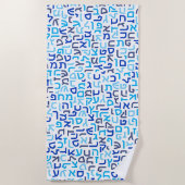 ヘブライ語 ビーチタオル (正面)