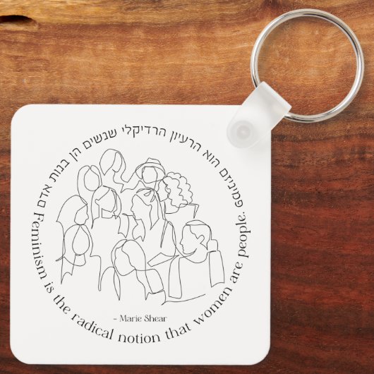ヘブライ語:フェミニズムは過激…ユダヤ人フェミニスト キーホルダー (裏面)