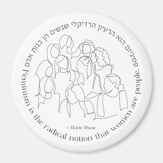 ヘブライ語:フェミニズムは過激…ユダヤ人フェミニスト マグネット (正面)