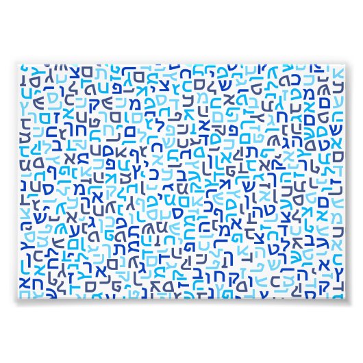 ヘブライ語 フォトプリント            (正面)