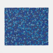 ヘブライ語 フリースブランケット (正面(横))