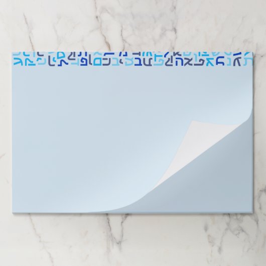 ヘブライ語 ペーパーパッド (折り畳み)