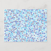 ヘブライ語 ポストカード (正面)