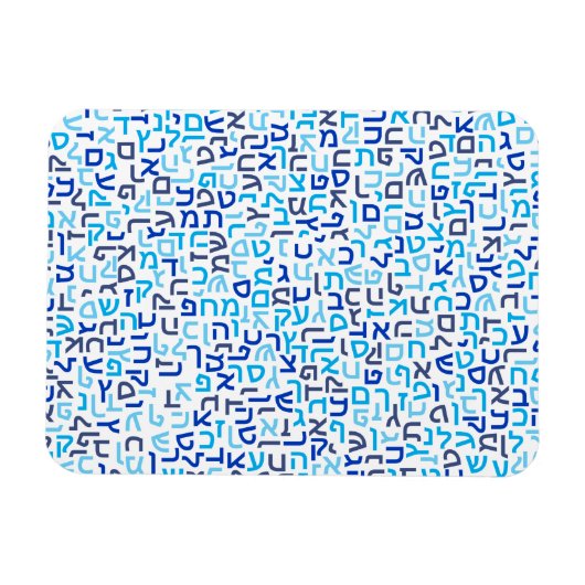 ヘブライ語 マグネット (横)