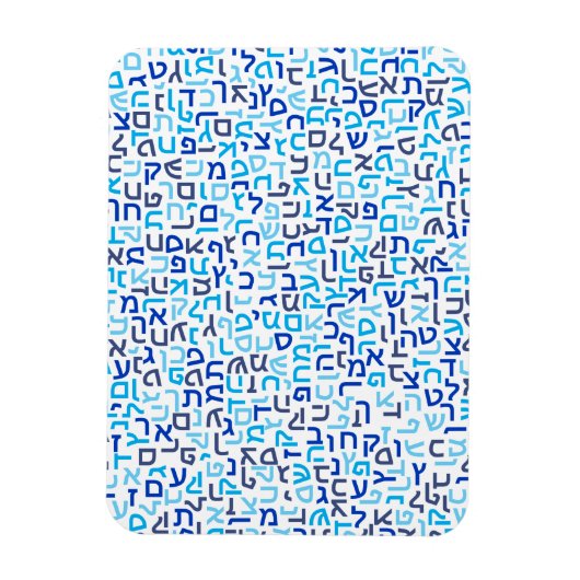 ヘブライ語 マグネット (縦)