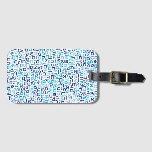 ヘブライ語 ラゲッジタグ (正面横)