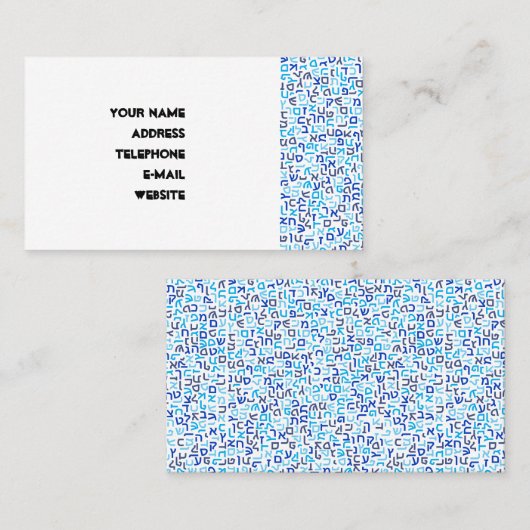 ヘブライ語 名刺 (正面/裏面)