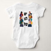 ヘブライ語：声がある！ユダヤ人フェミニスト運動 ベビーボディスーツ (裏面)