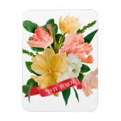 ヘブライ語： Eshet Chayil - [ユダヤ人]バノールの女性 マグネット (縦)