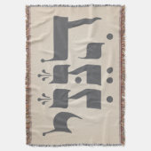 ヘブライ語"Hineni" – ここに私は – 聖書のインスピレーション スローブランケット (正面縦)