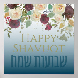 ヘブライ語Chag Shavuot Sameach - Happy Shavuot ポスター