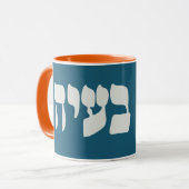 ヘブライ語Ein Ba'ayah - No Problemo – ユダヤ人ユーモア マグカップ (正面左)