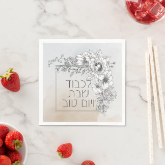 ヘブライ語Lichvod Shabbat花Shabbos スタンダードカクテルナプキン