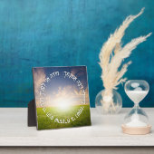 ヘブライ語Modeh Ani – ユダヤ人の朝の祈りの言葉 フォトプラーク (インサイチュ)