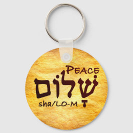 ヘブライ語Peace Shalom キーホルダー