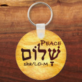 ヘブライ語Peace Shalom キーホルダー (正面)