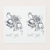 ヘブライ語Shana Tova Rosh Hashanaユダヤ人新年 (外部フラット)