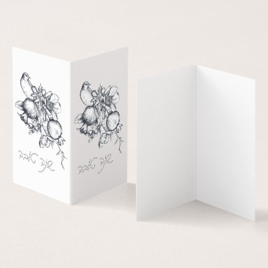 ヘブライ語Shana Tova Rosh Hashanaユダヤ人新年 (内部&外部)