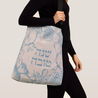 ヘブライ語Shana Tova Rosh Hashanaユダヤ人新年 クロスボディバッグ