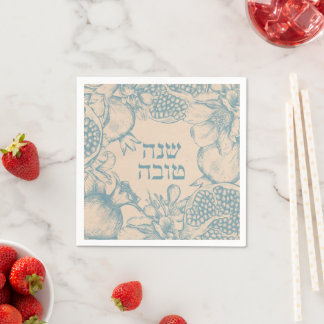 ヘブライ語Shana Tova Rosh Hashanaユダヤ人新年 スタンダードカクテルナプキン