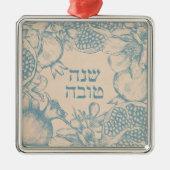 ヘブライ語Shana Tova Rosh Hashanaユダヤ人新年 メタルオーナメント (正面)