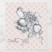 ヘブライ語Shana Tova Rosh Hashanaユダヤ人新年 ワインラベル (シングルラベル)