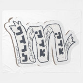 ヘブライ語Tzedek Tzedek Tirdof – 正義を追求！ フリースブランケット (正面(横))